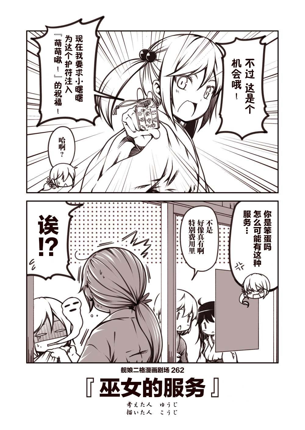 第27话