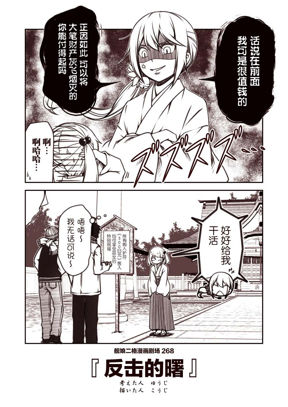 第27话
