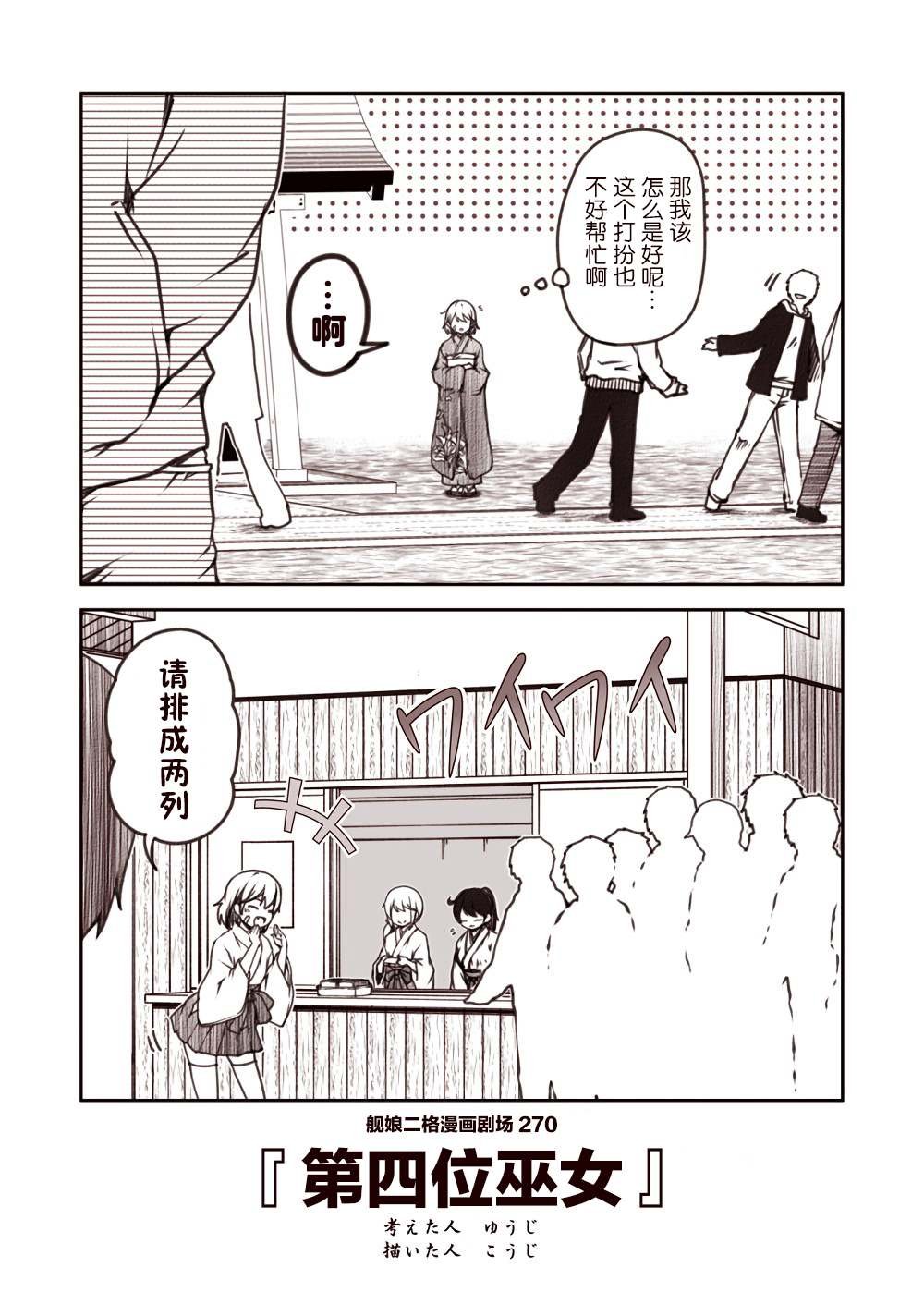 第27话