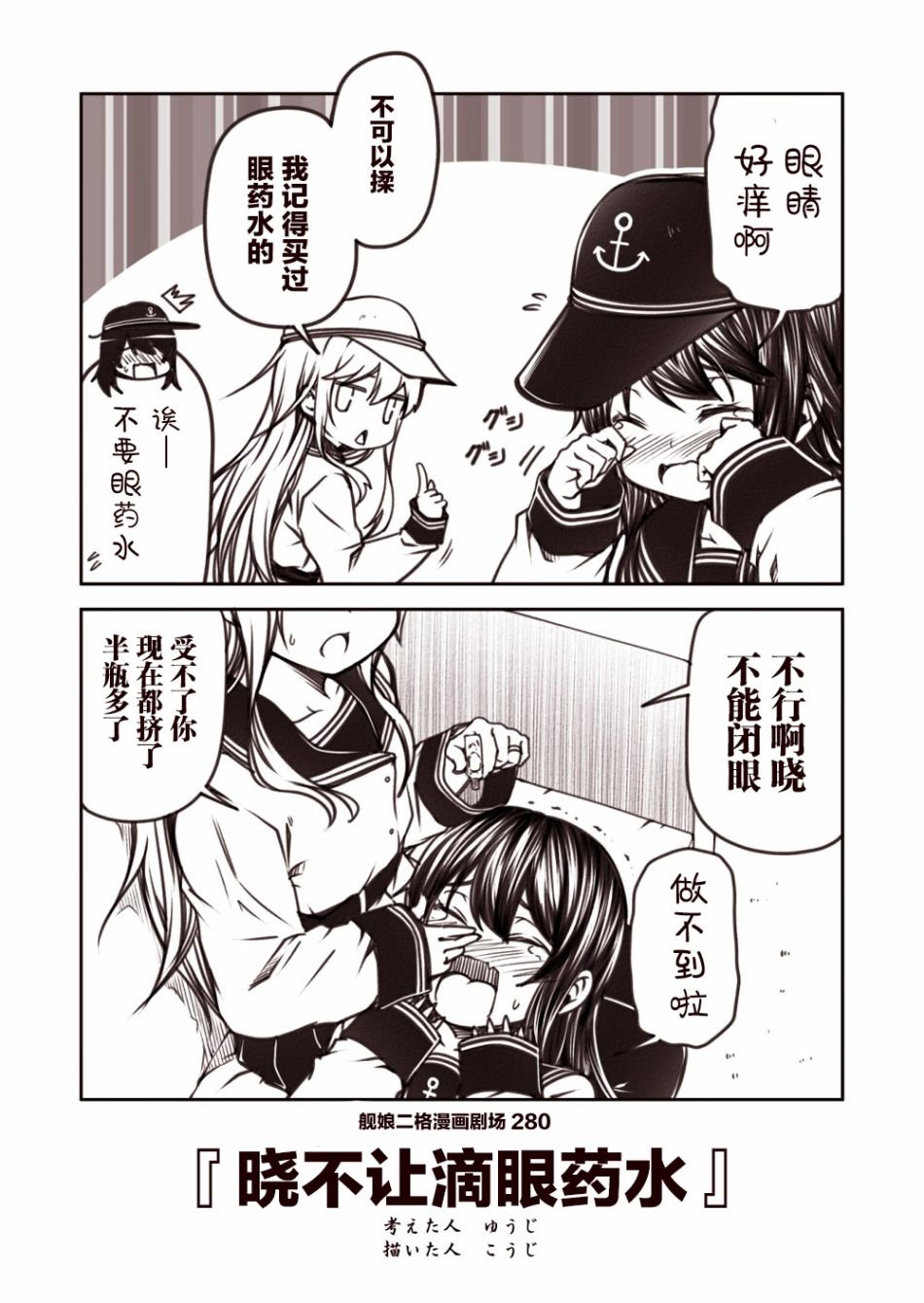 第28话