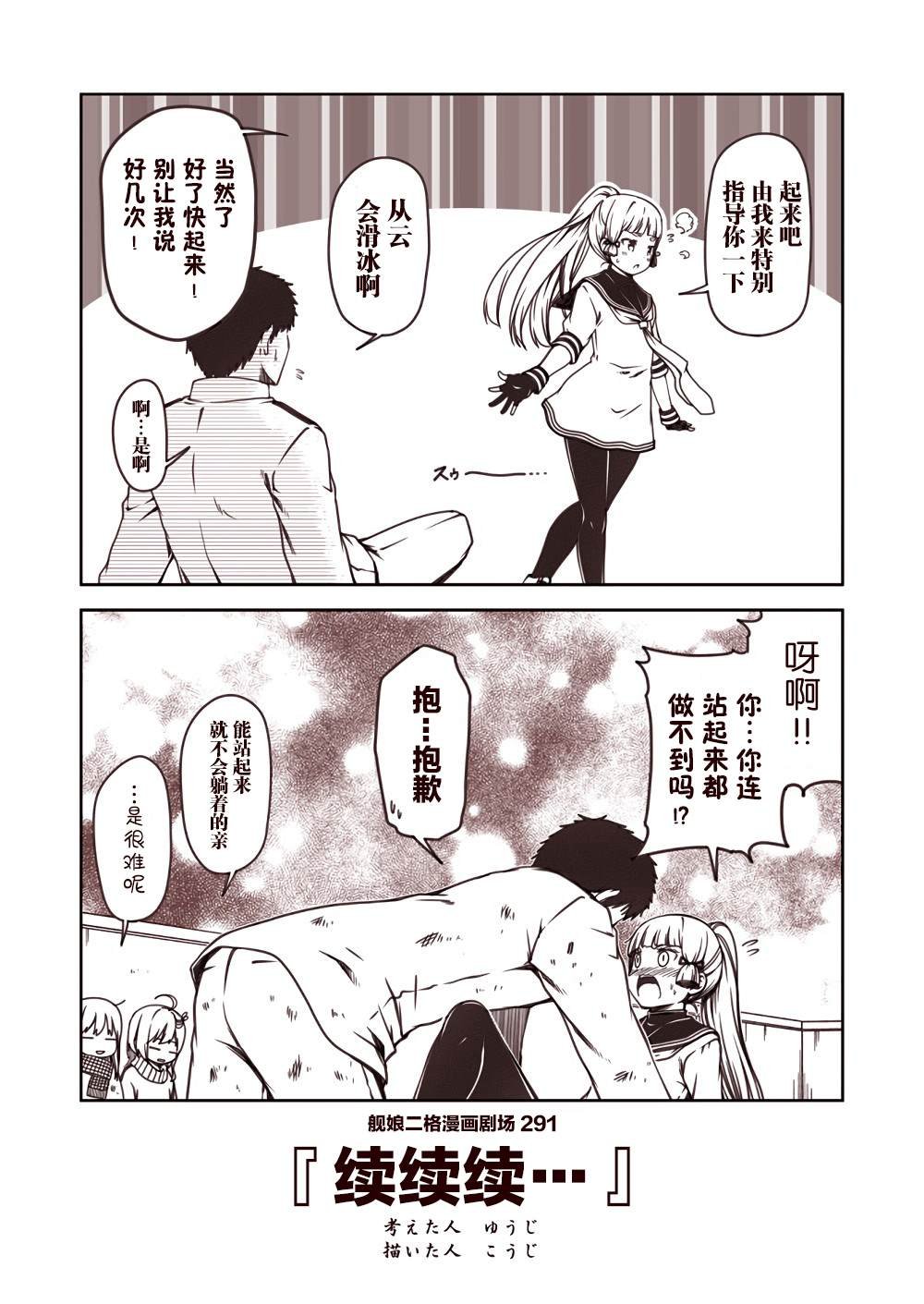 第30话
