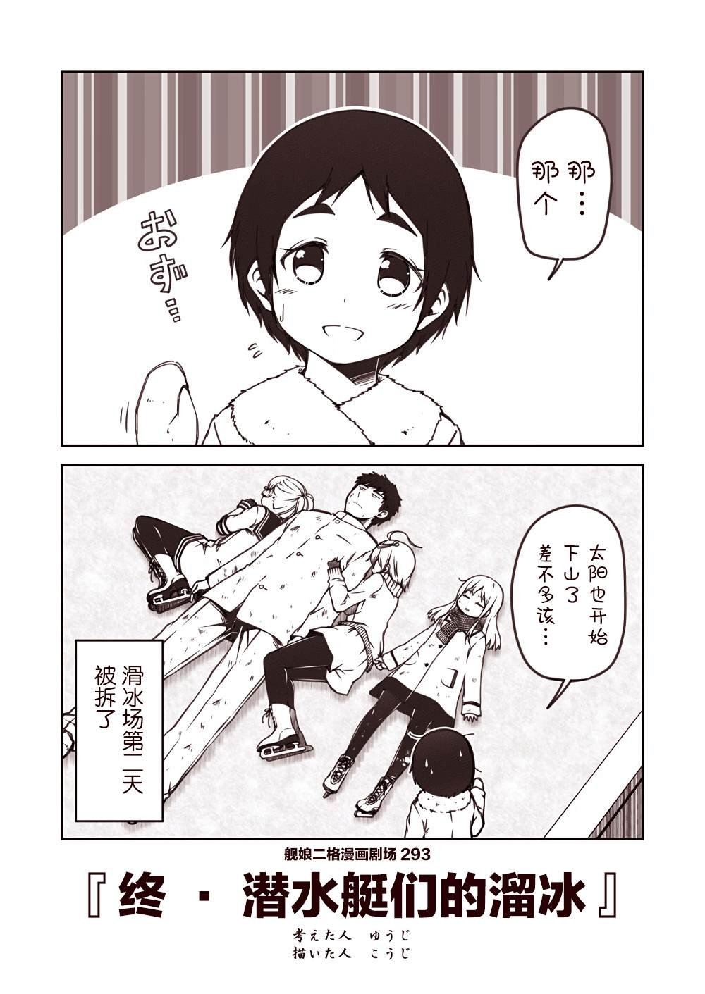 第30话