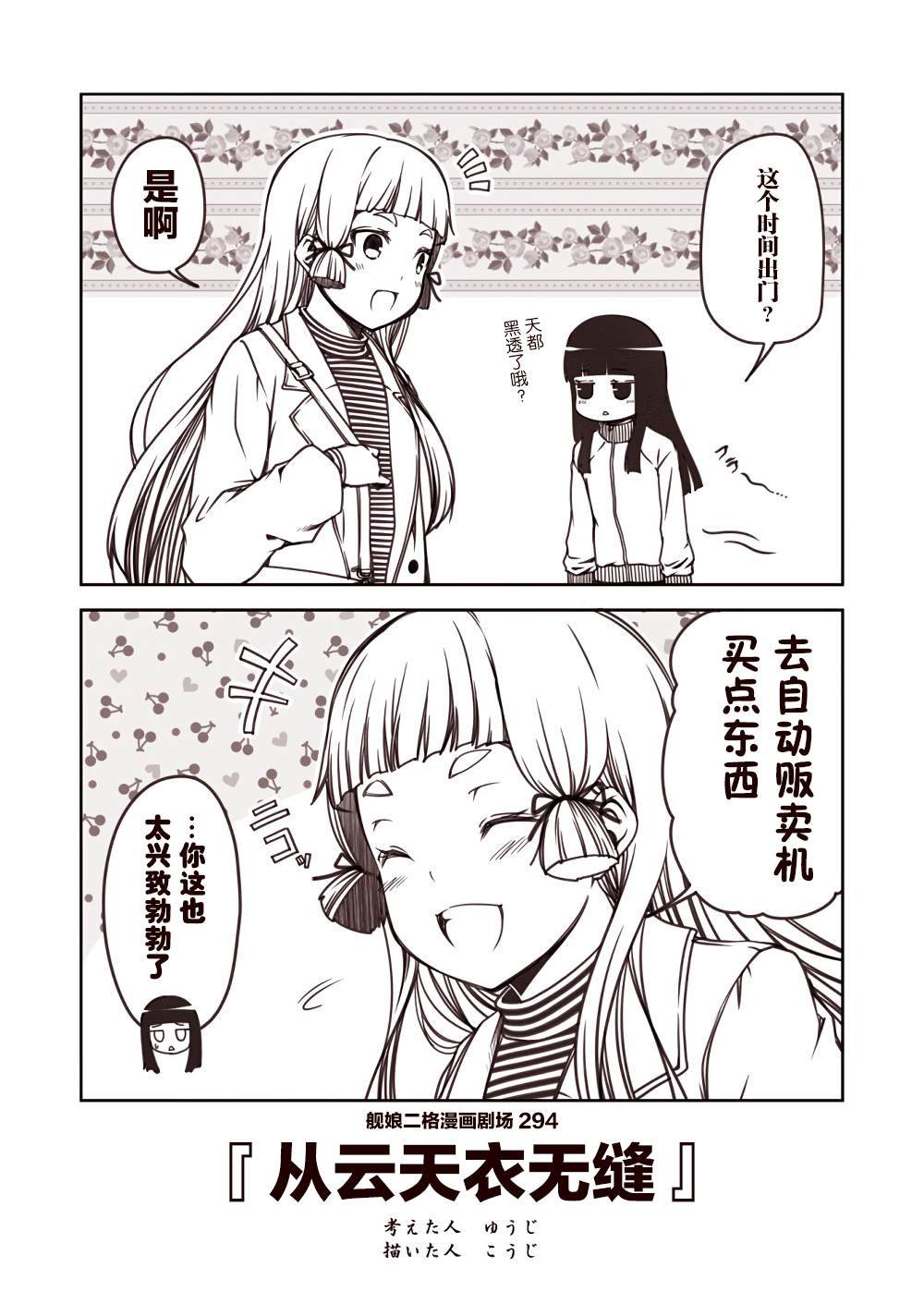 第30话