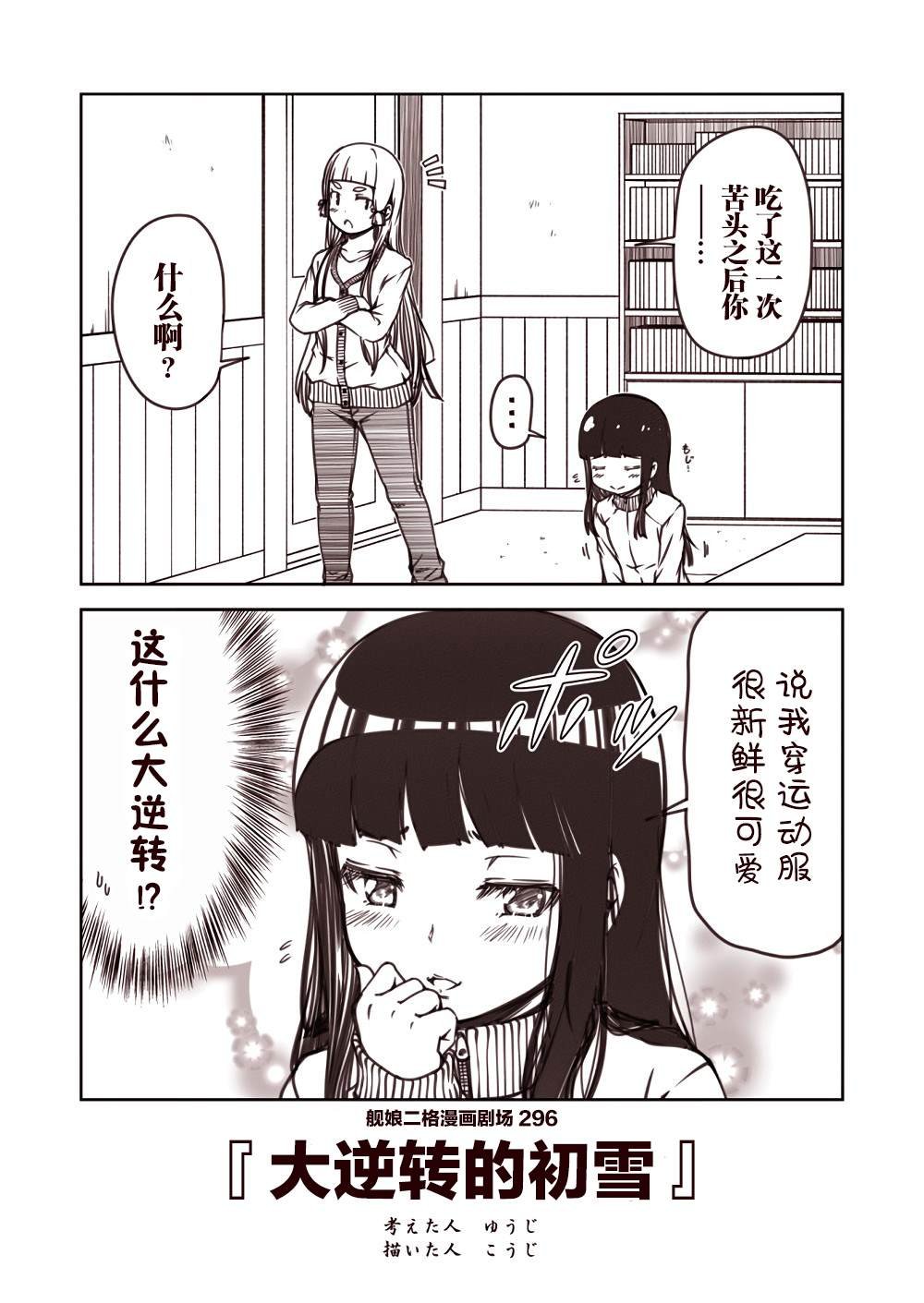 第30话