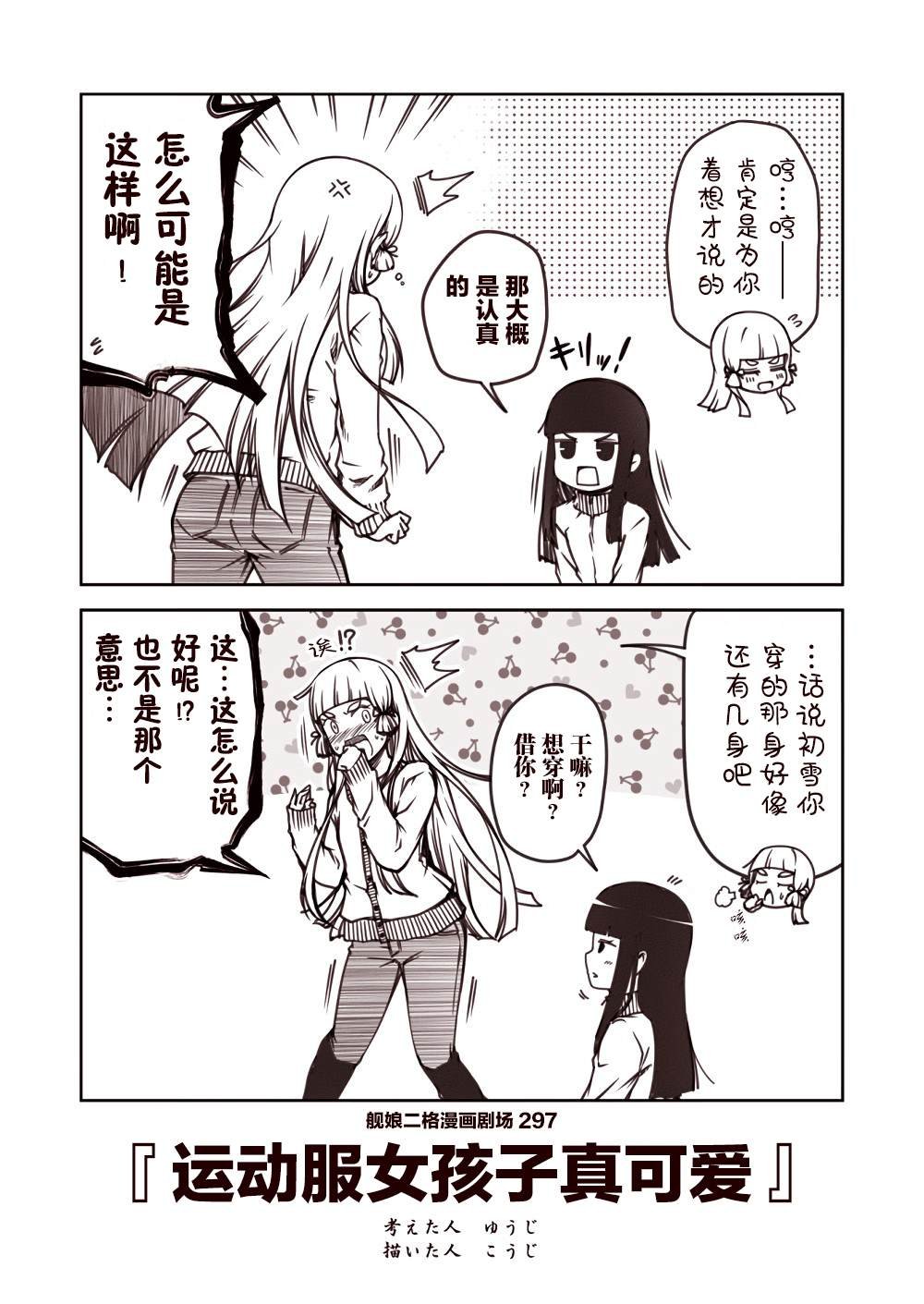 第30话