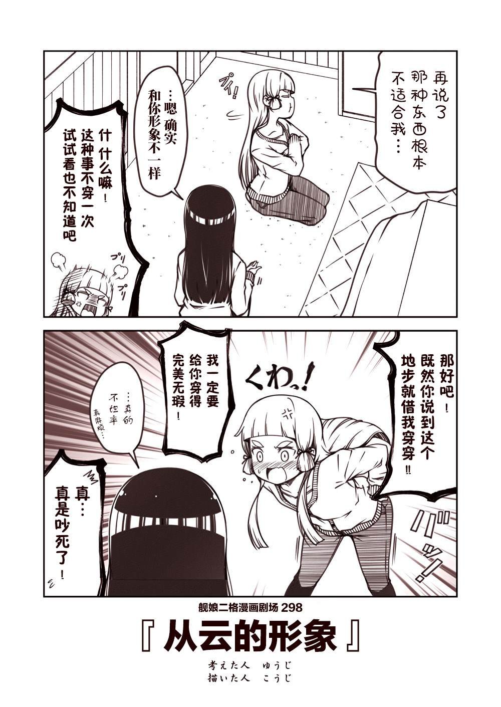 第30话