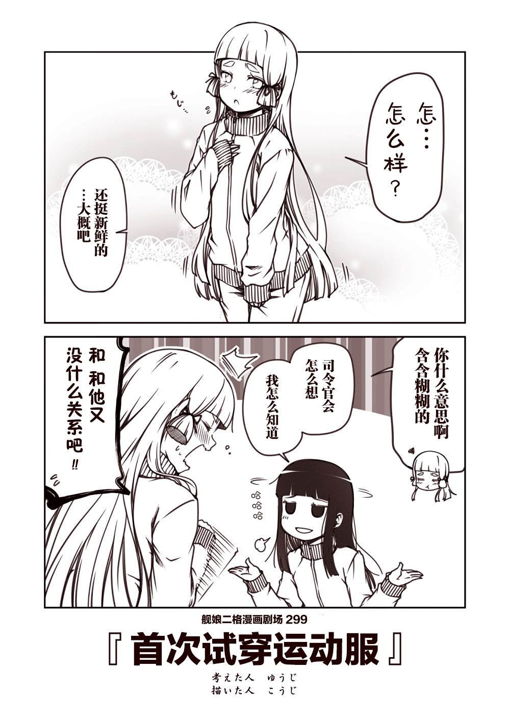 第30话