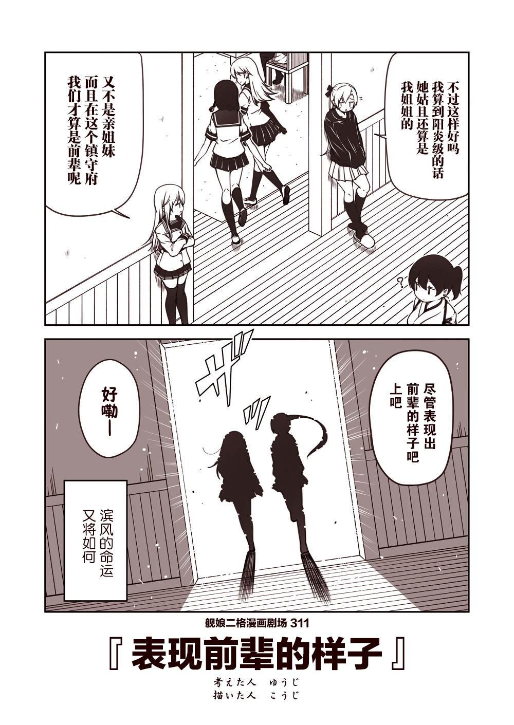 第32话