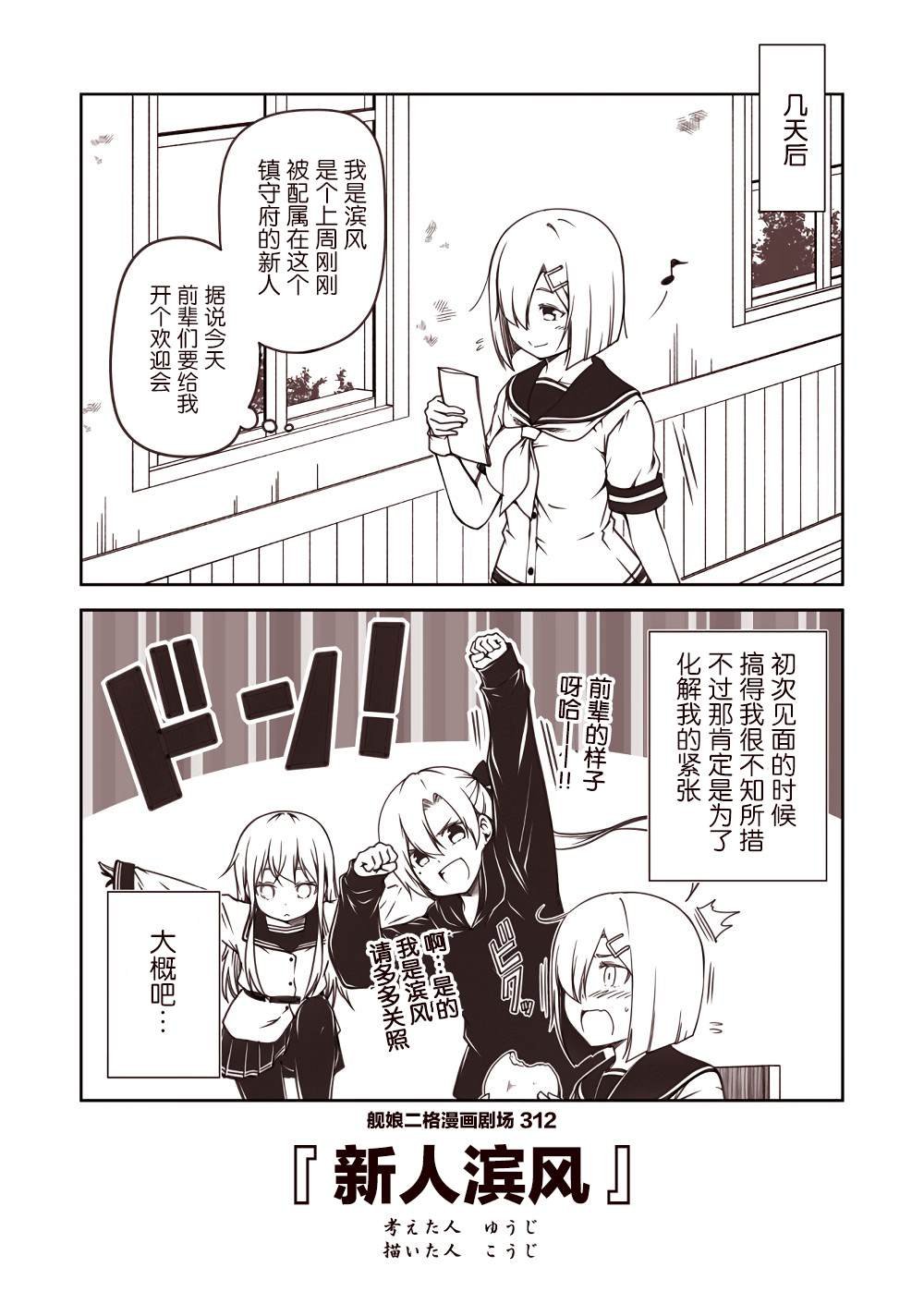 第32话