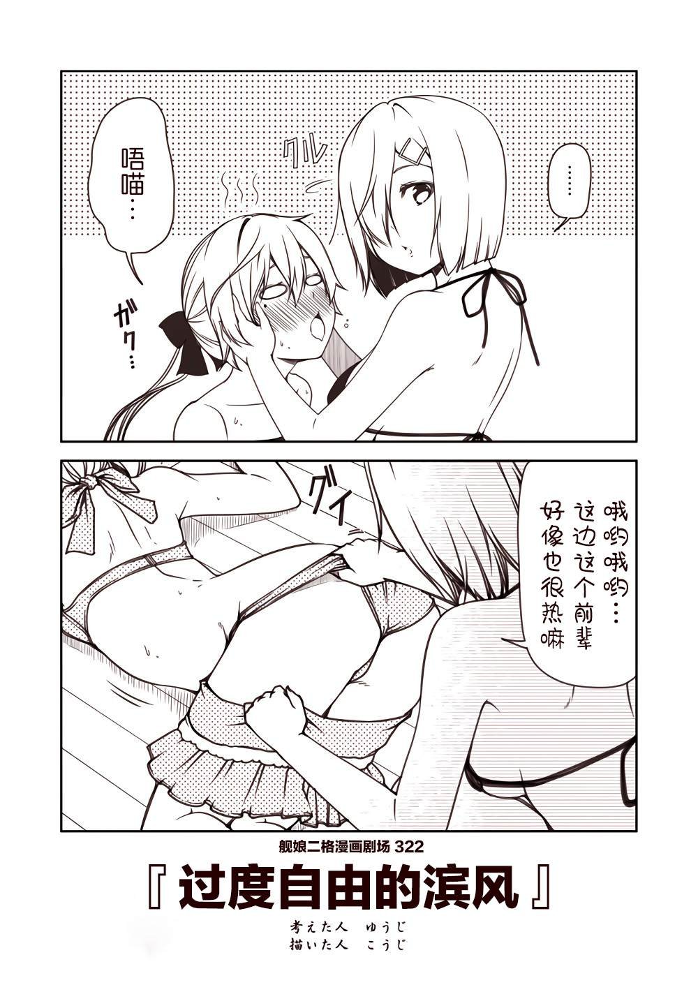 第33话