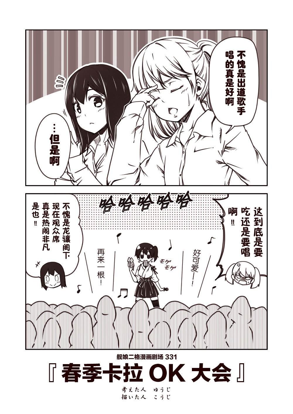 第34话