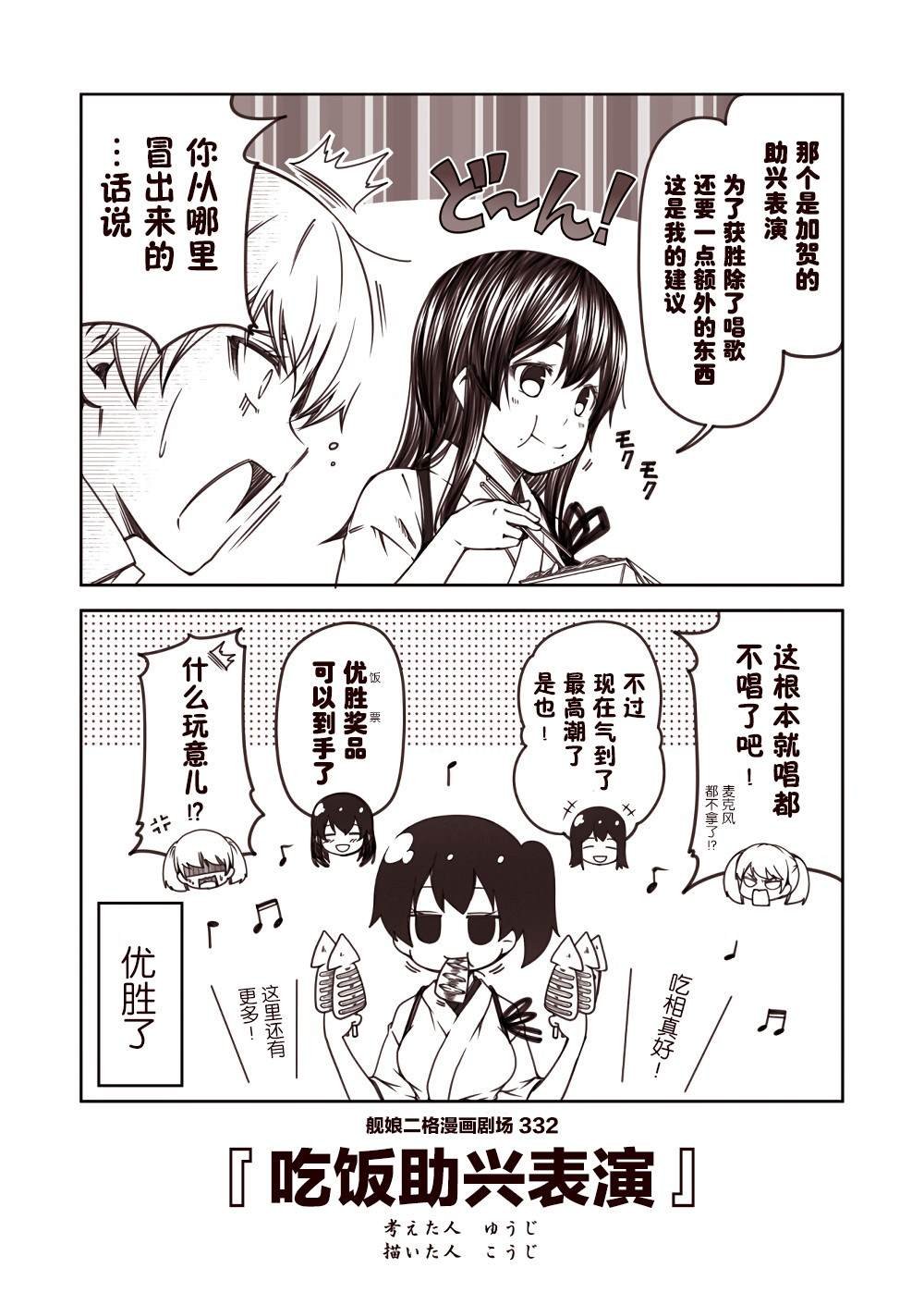 第34话