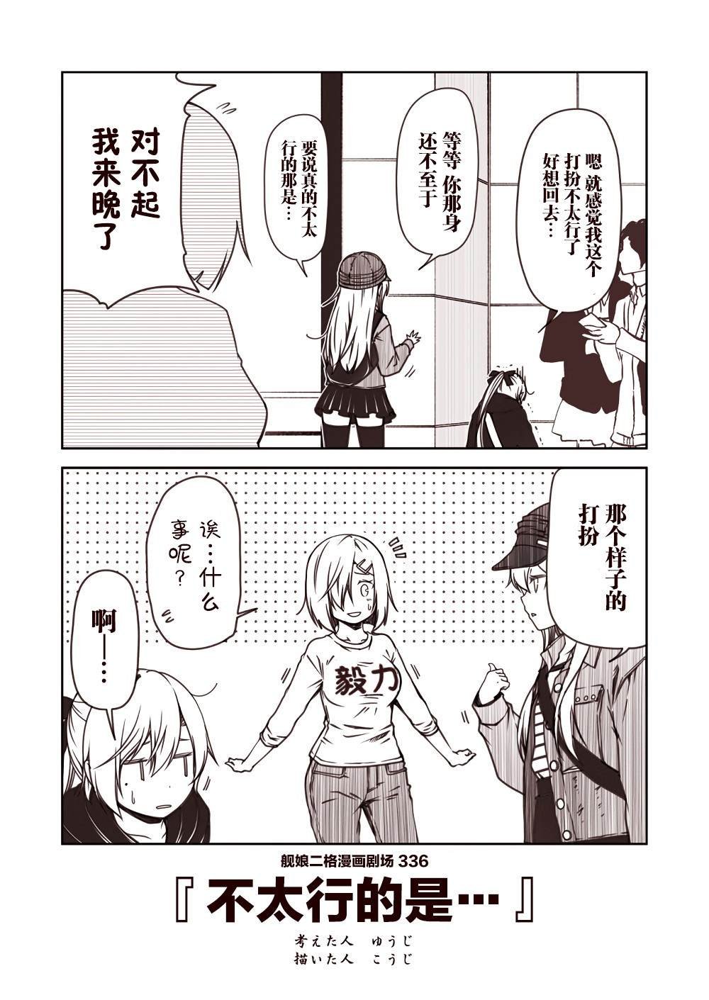 第34话