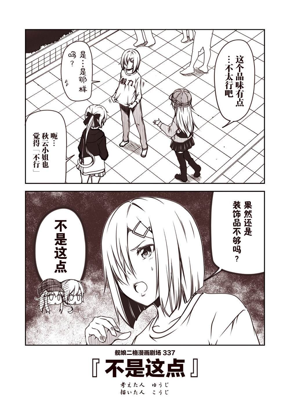 第34话