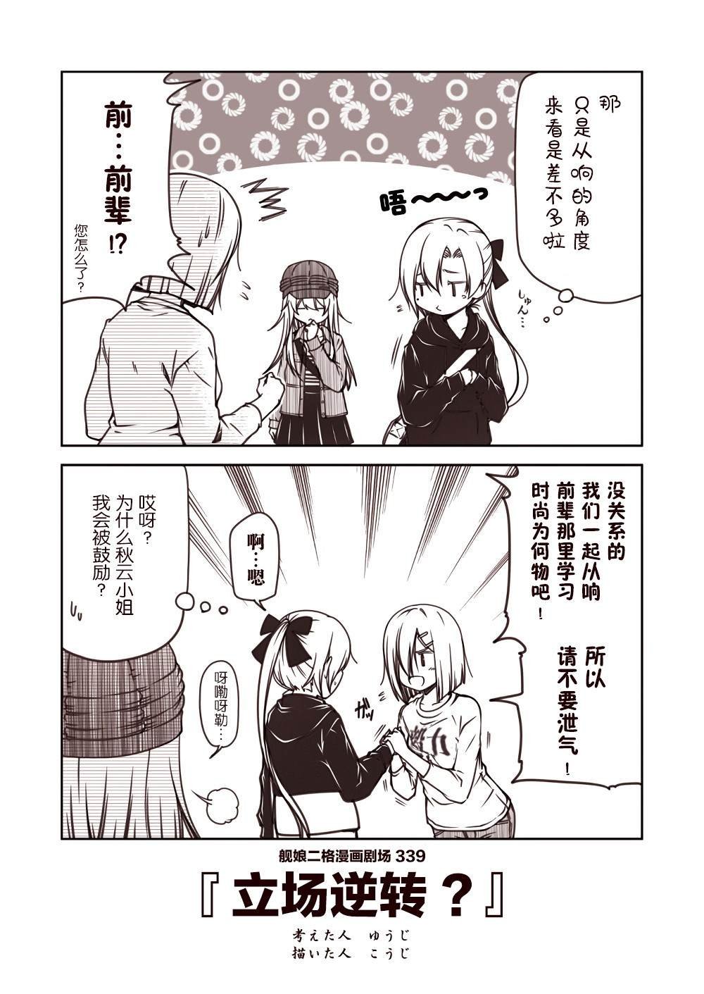 第34话