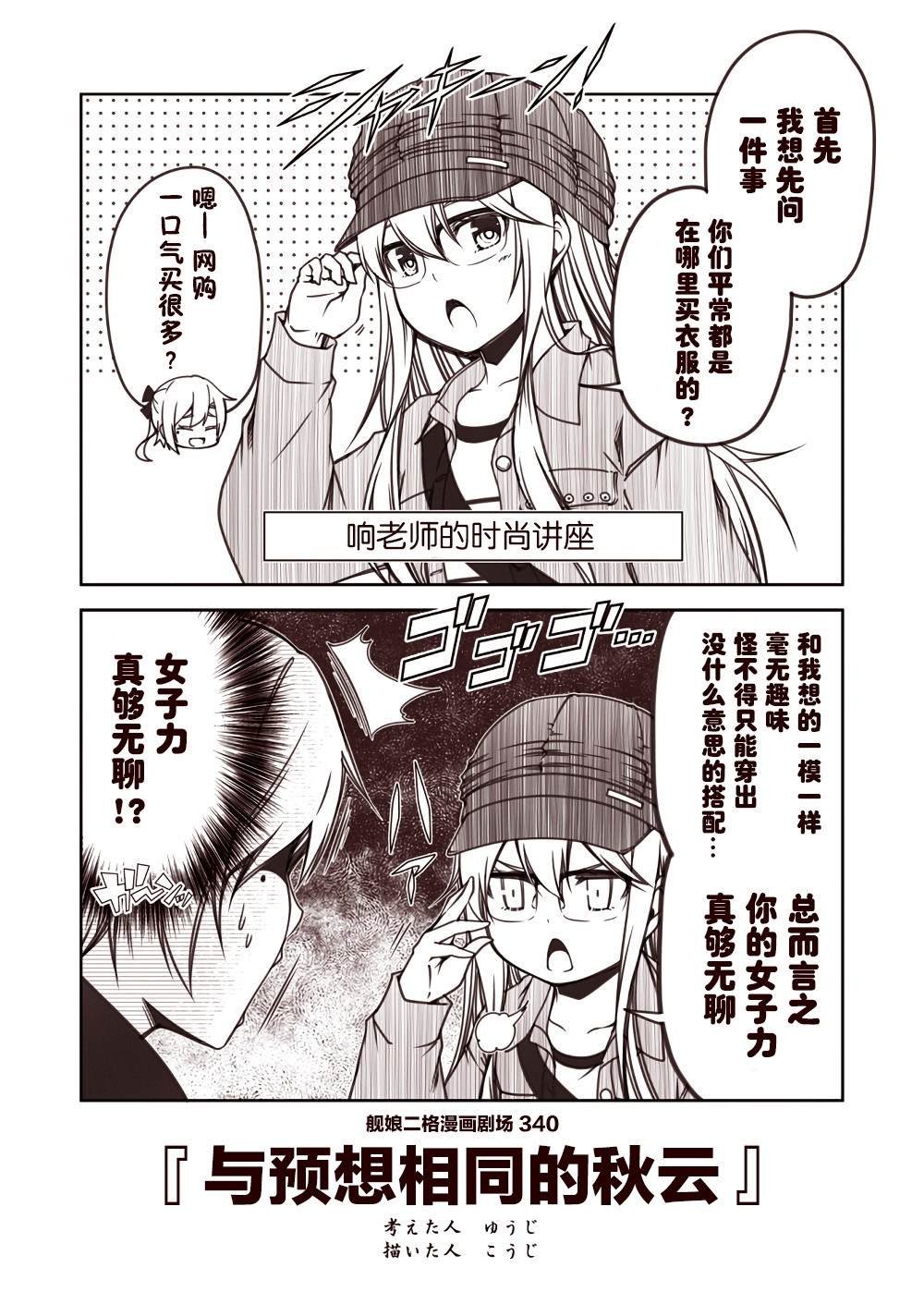 第34话