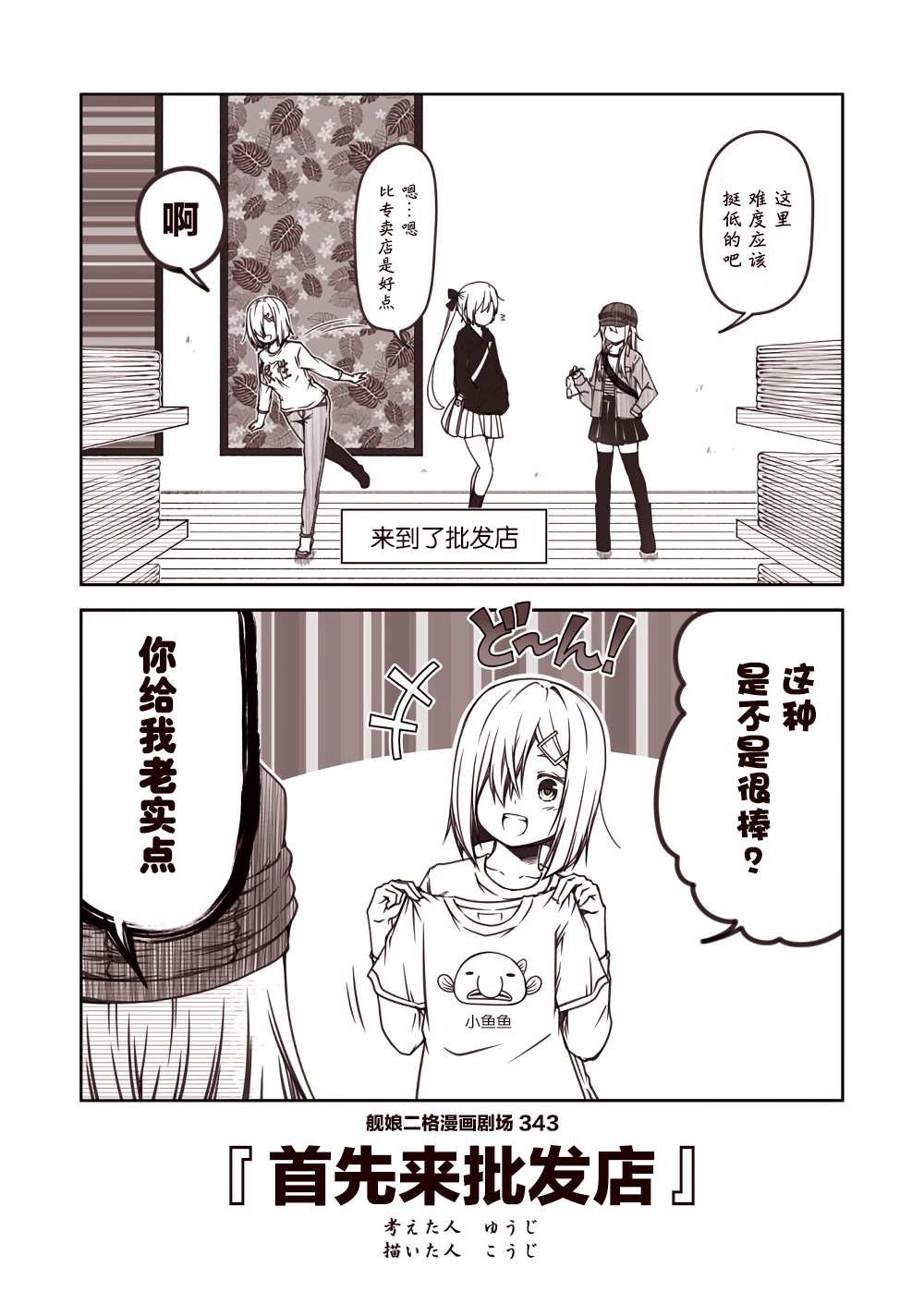 第35话