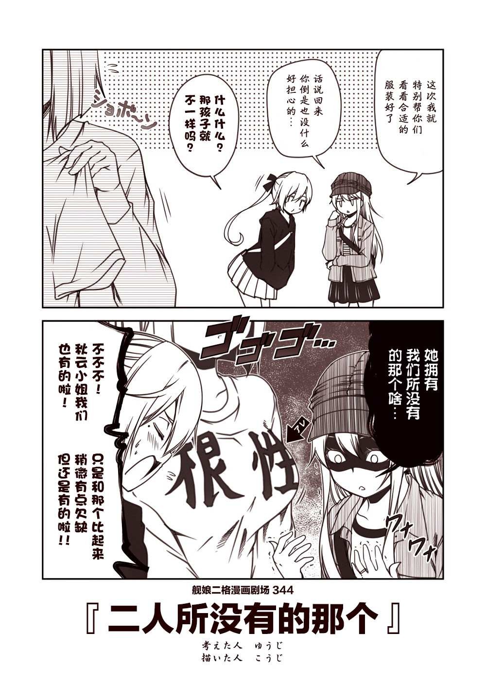 第35话