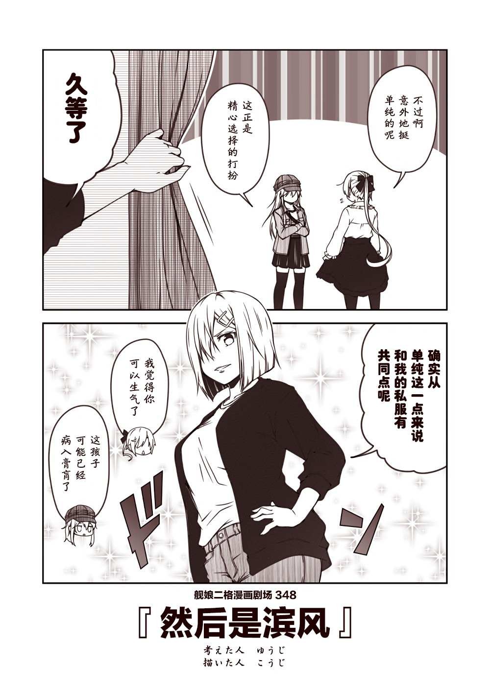 第35话