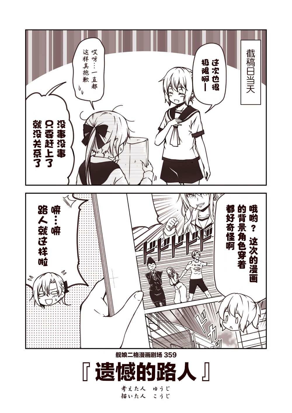 第36话