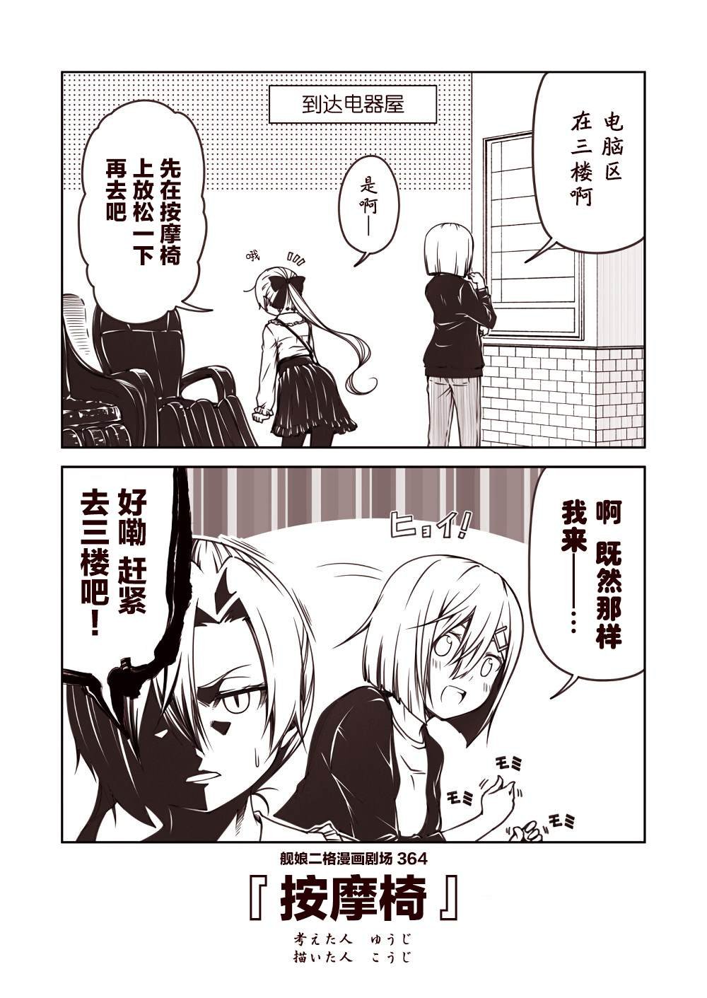 第37话
