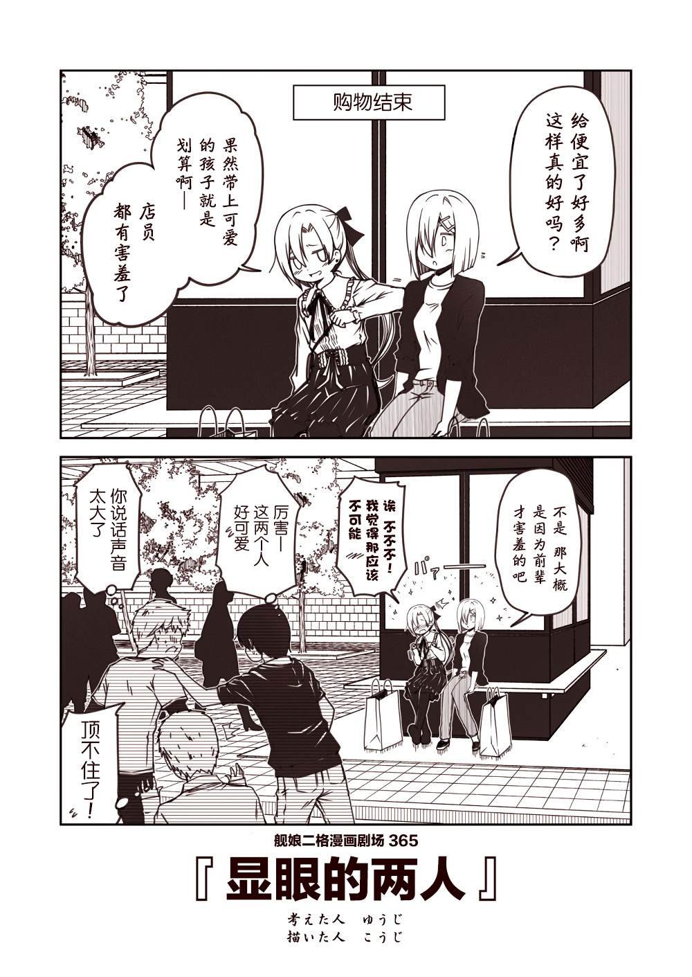 第37话
