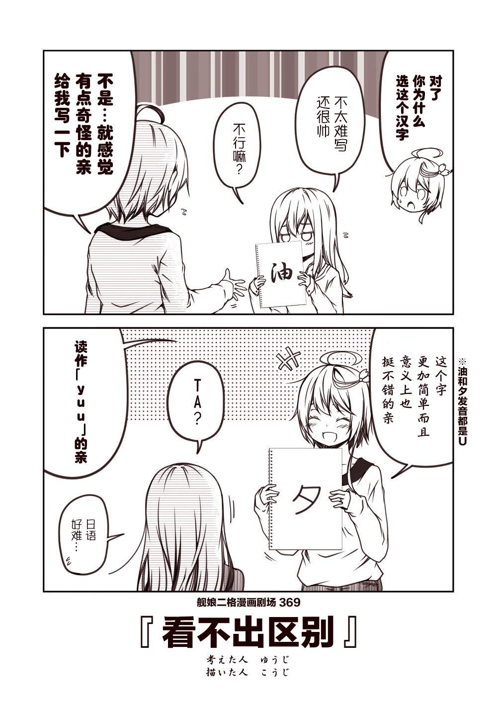 第37话