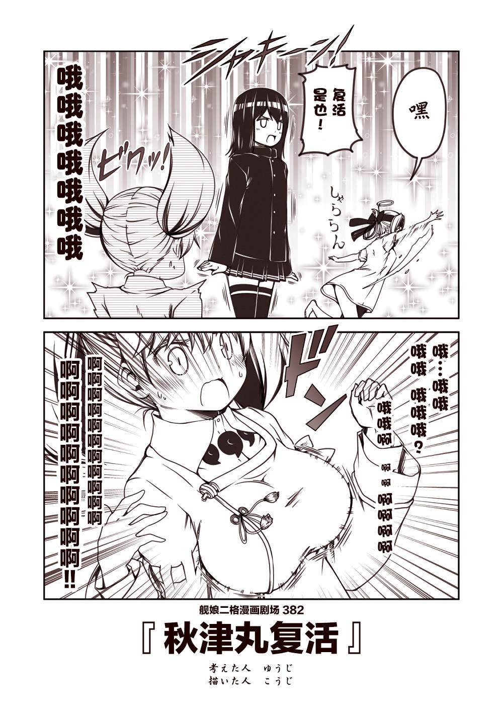 第39话