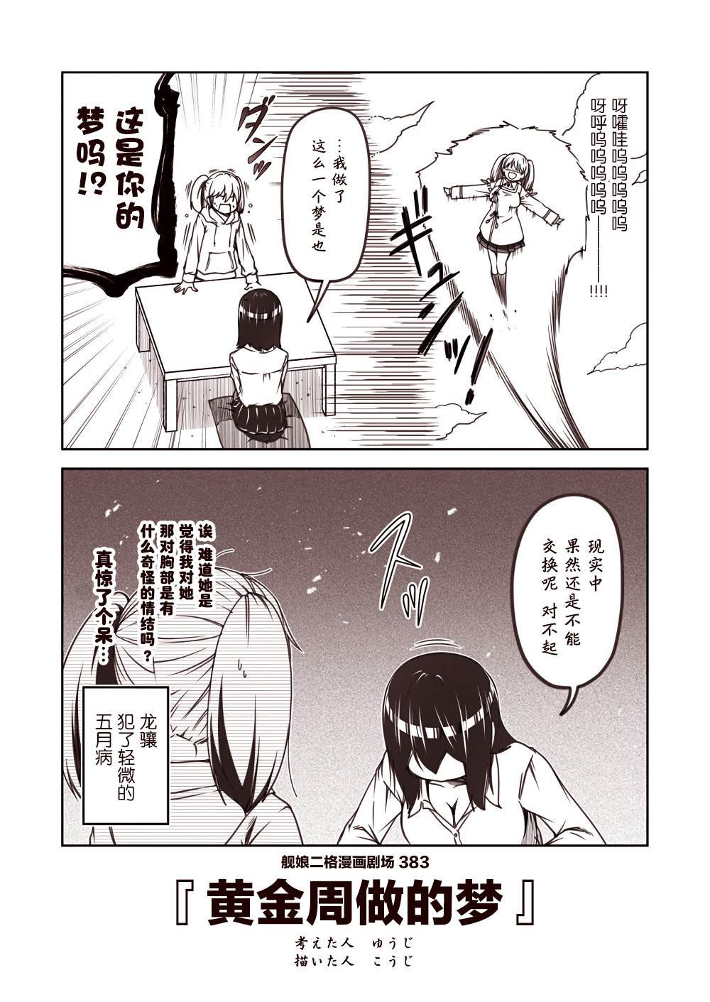 第39话
