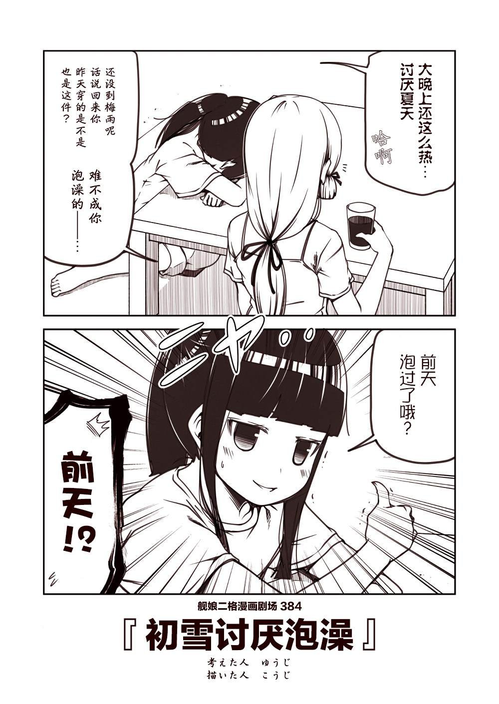 第39话