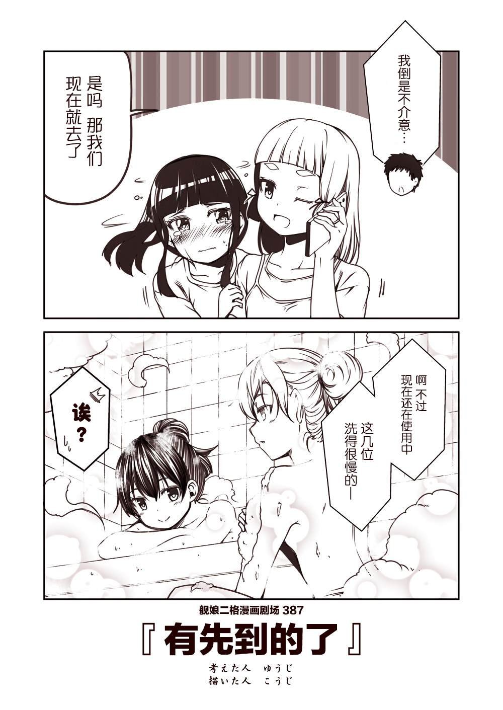 第39话