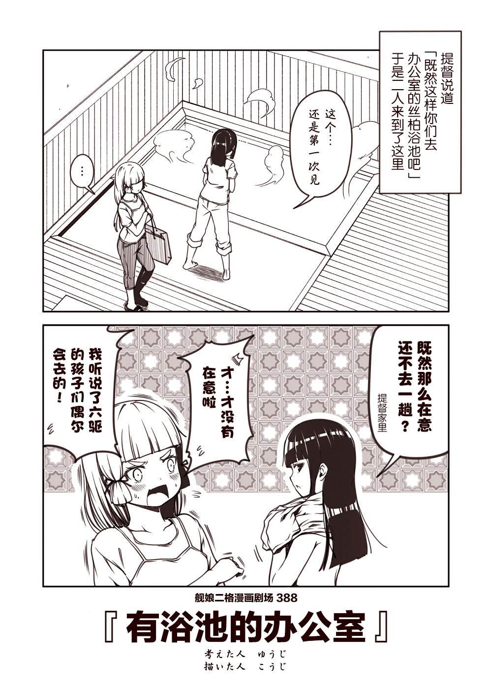 第39话