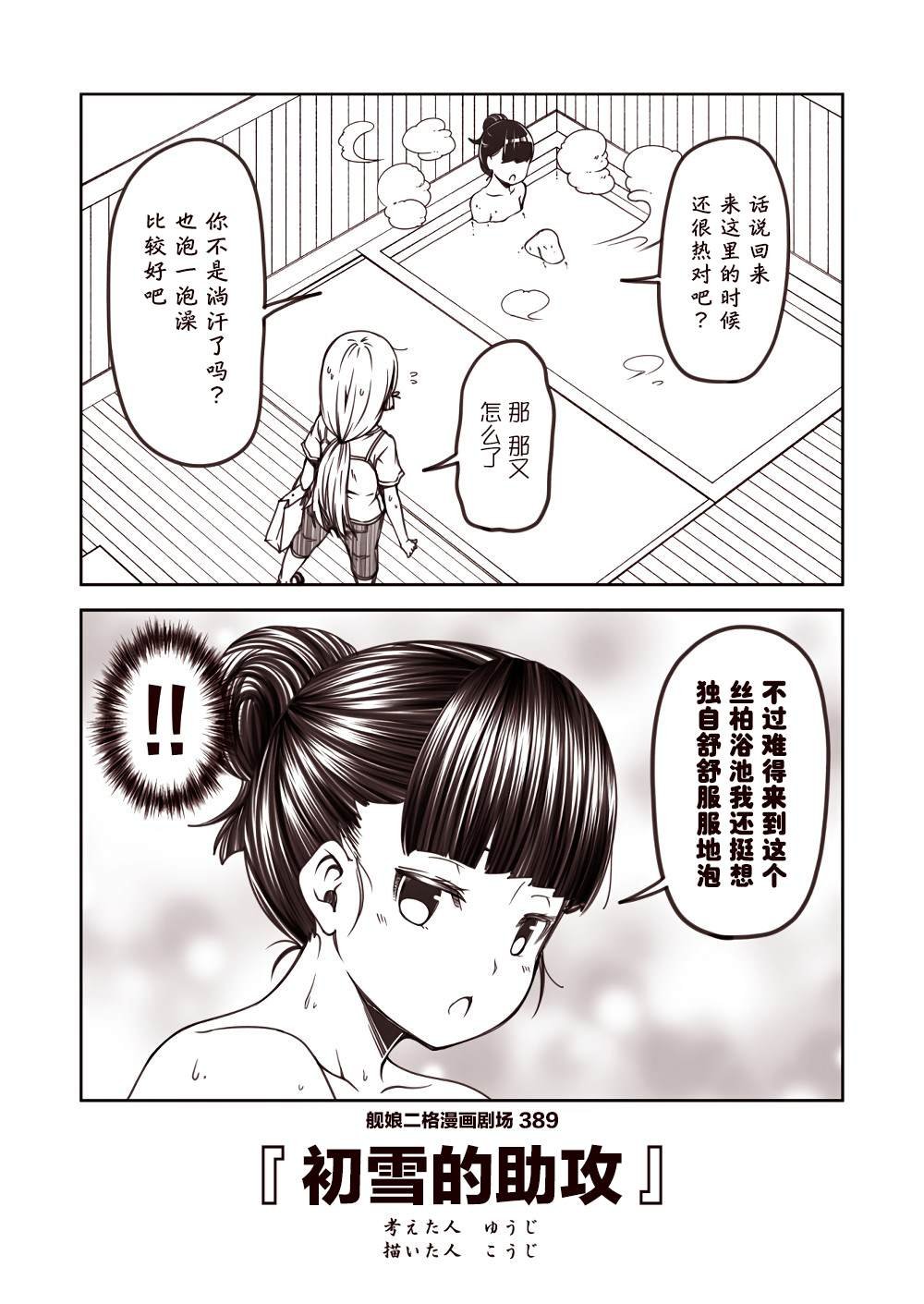 第39话