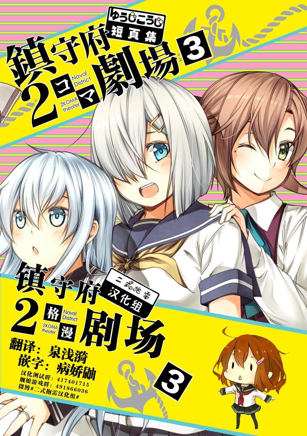 第39话