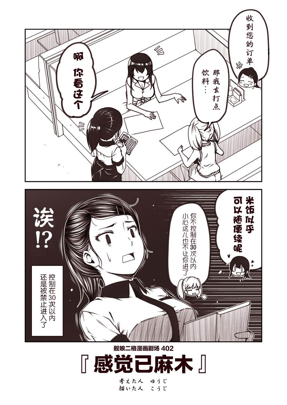 第41话