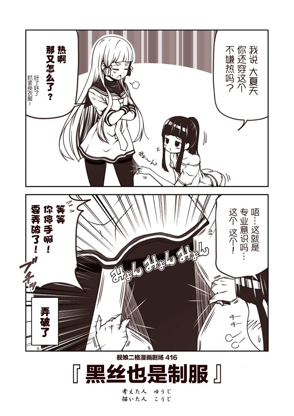 第42话