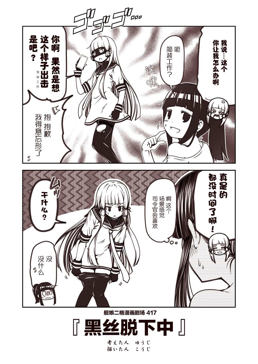 第42话
