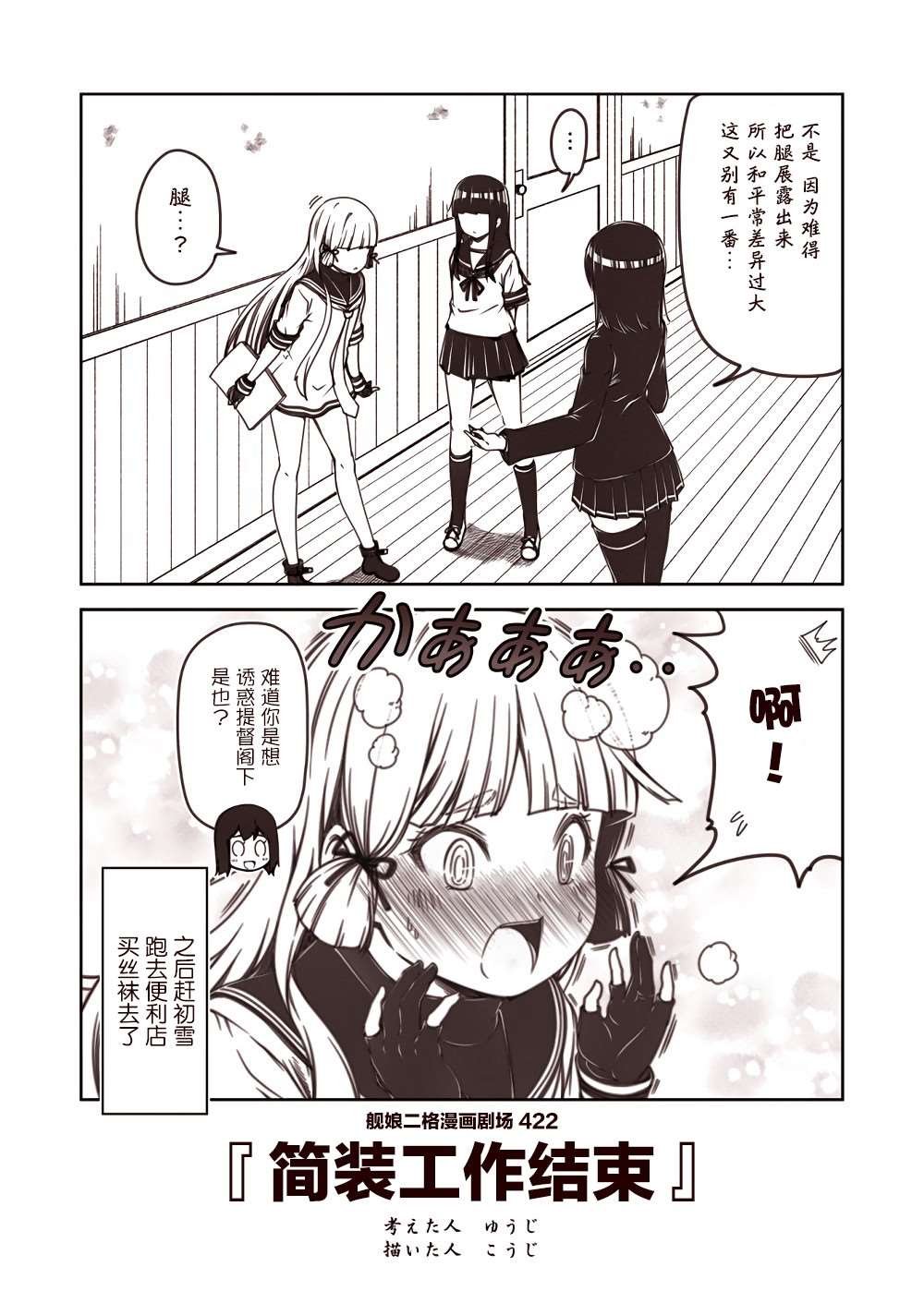 第43话