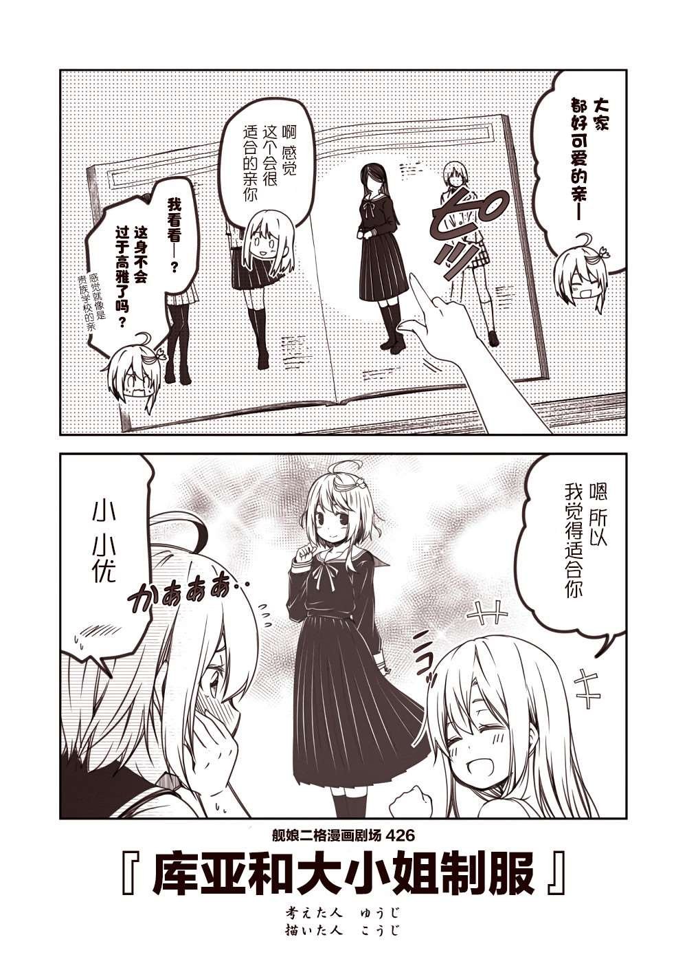 第43话