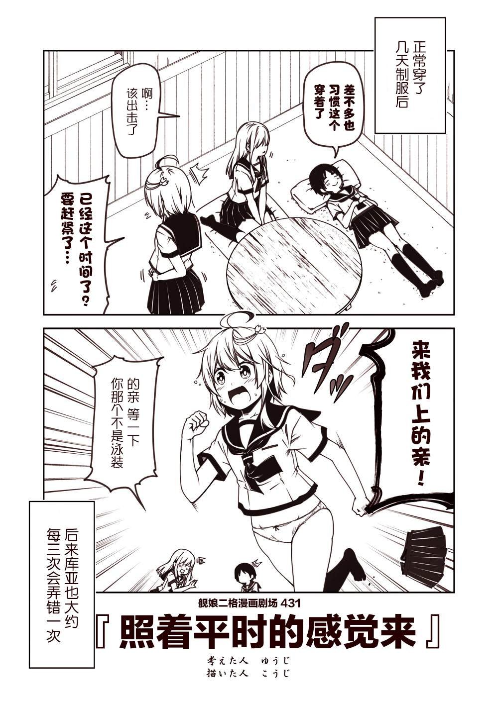 第44话
