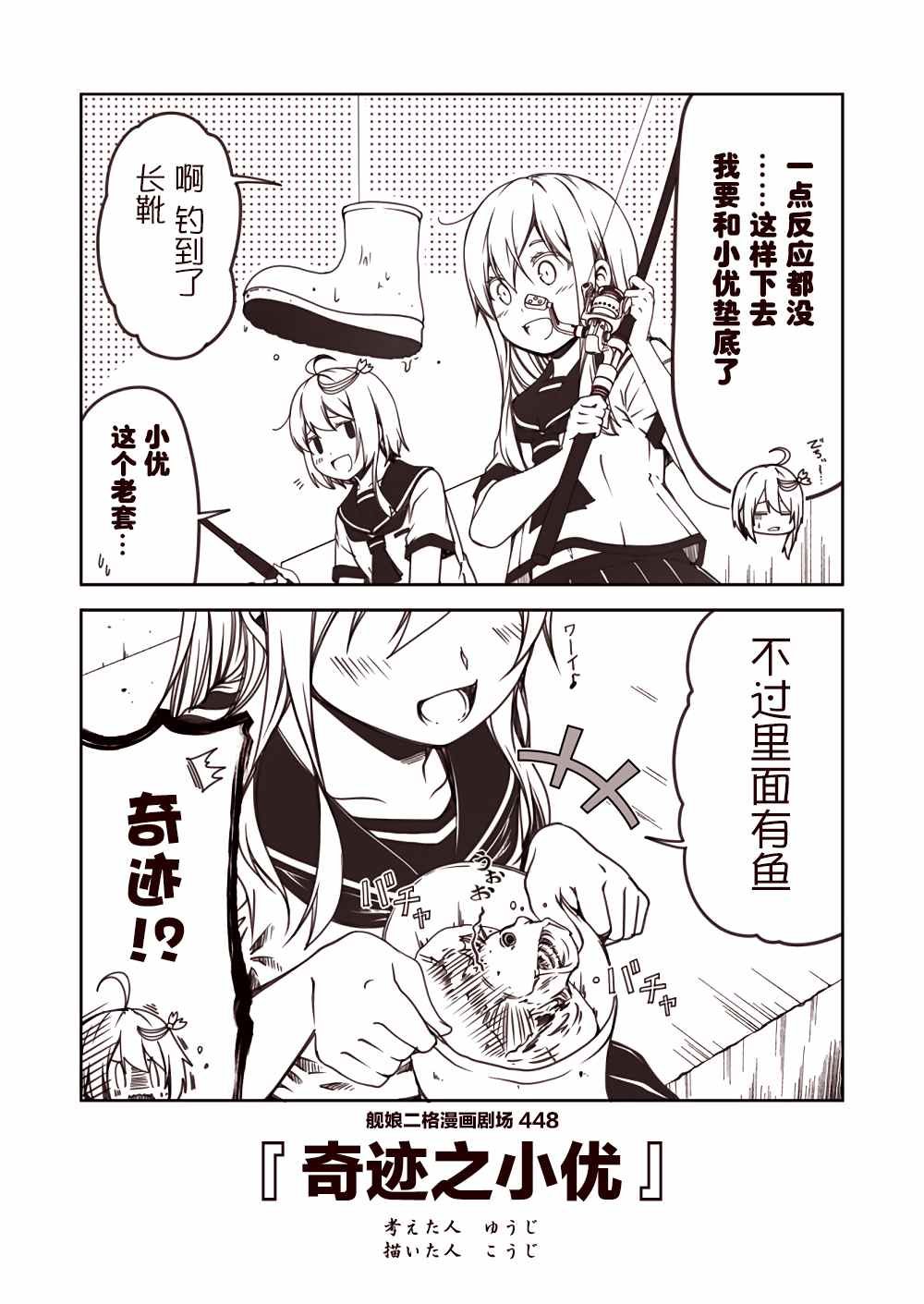 第45话