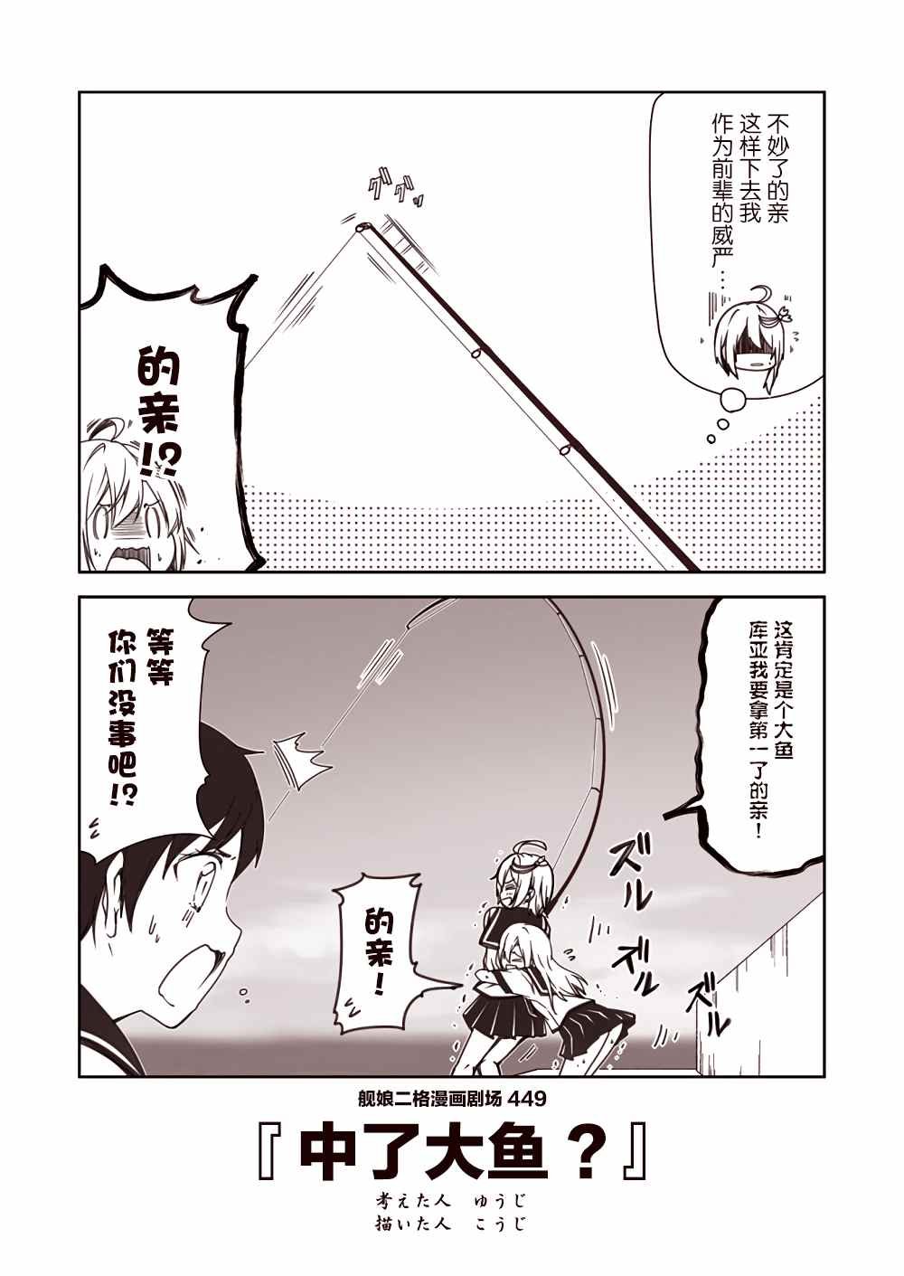 第45话