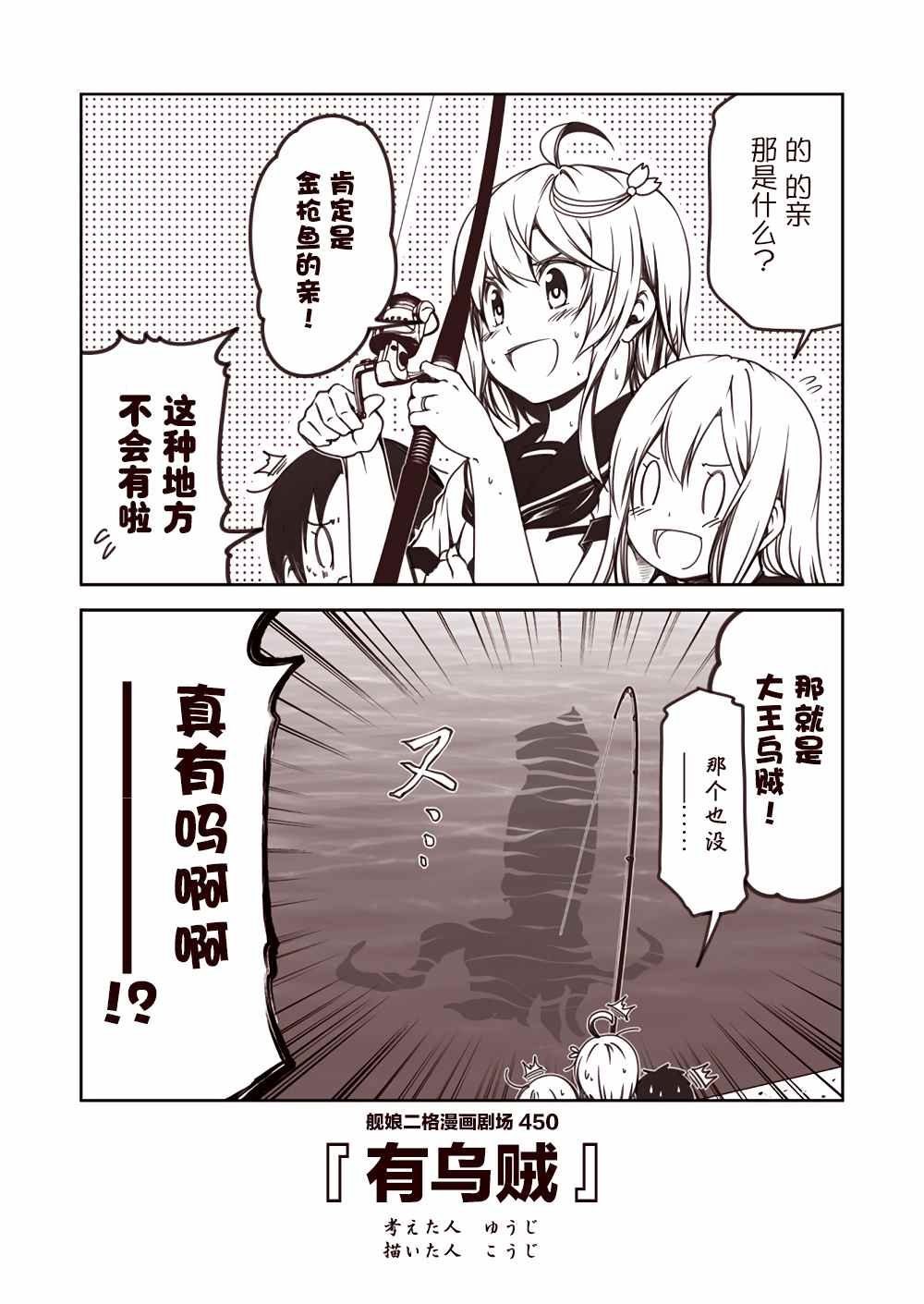 第45话