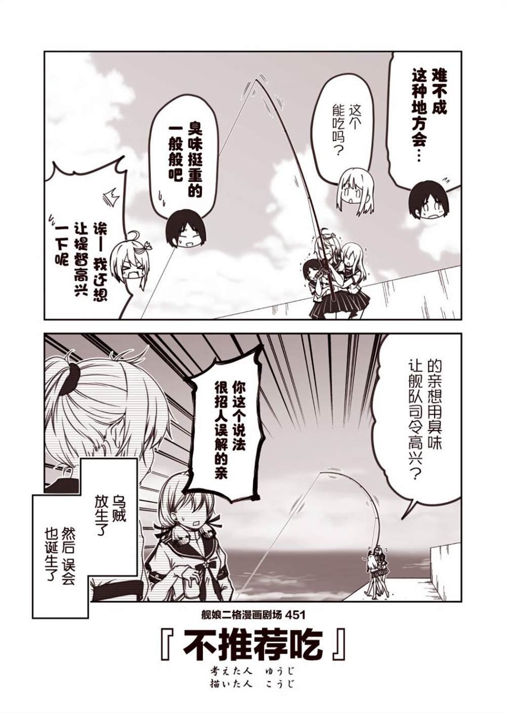 第46话