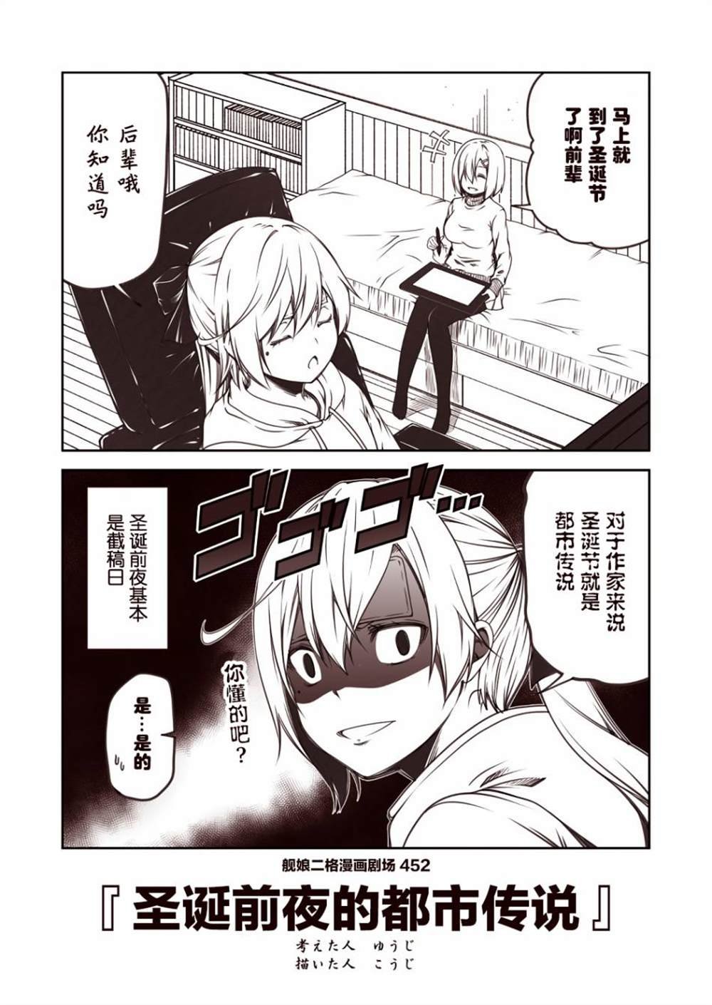第46话