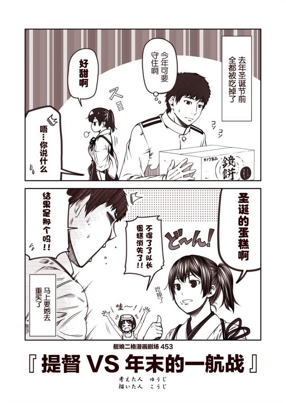 第46话