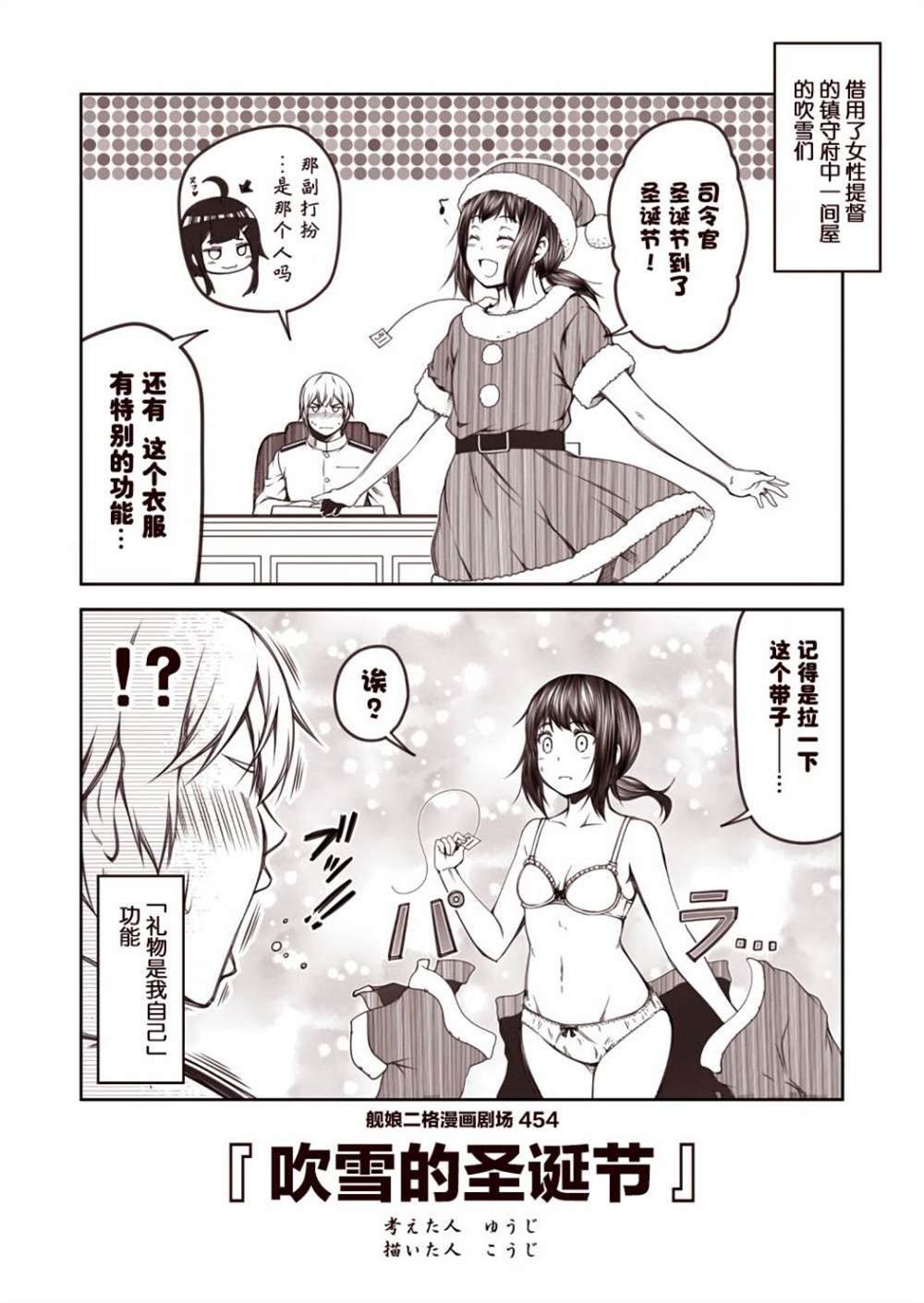 第46话