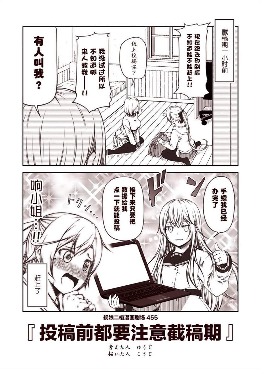 第46话