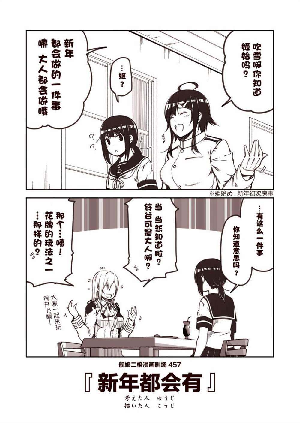 第46话