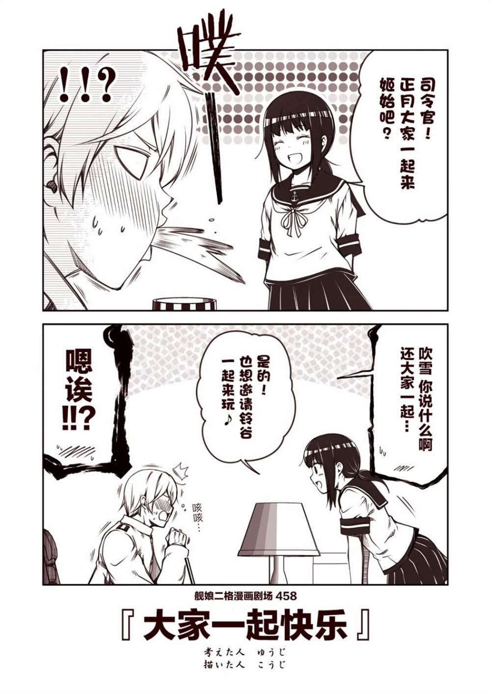 第46话